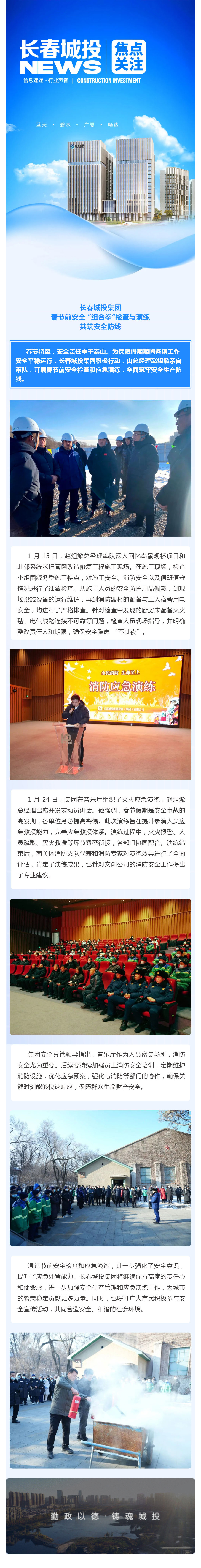 yl6809永利(集团)有限公司官网