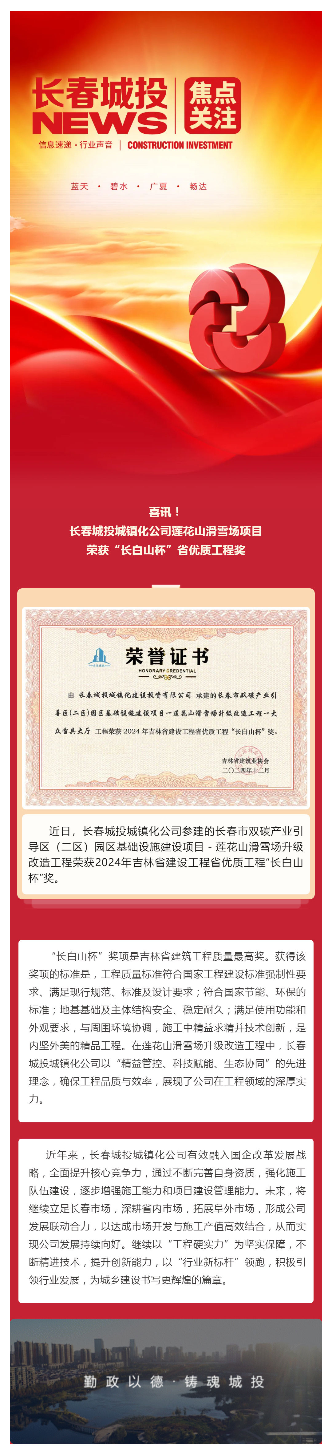 yl6809永利(集团)有限公司官网