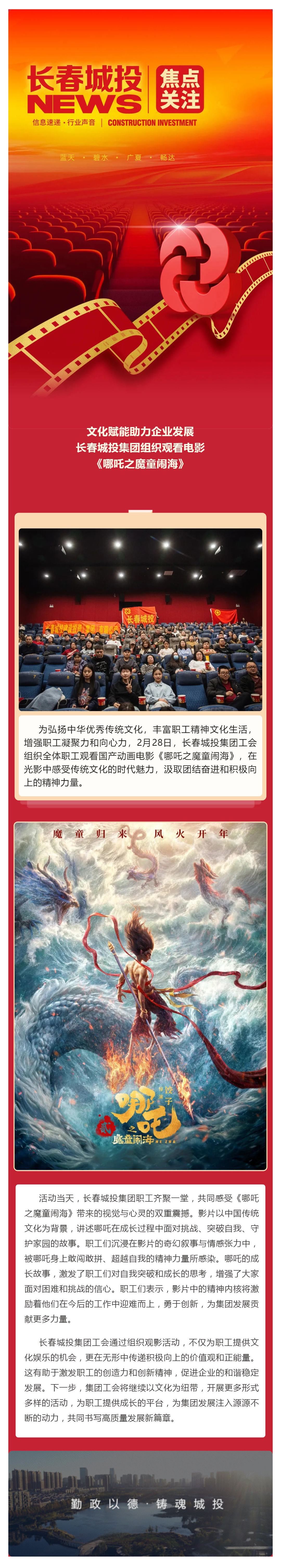 yl6809永利(集团)有限公司官网