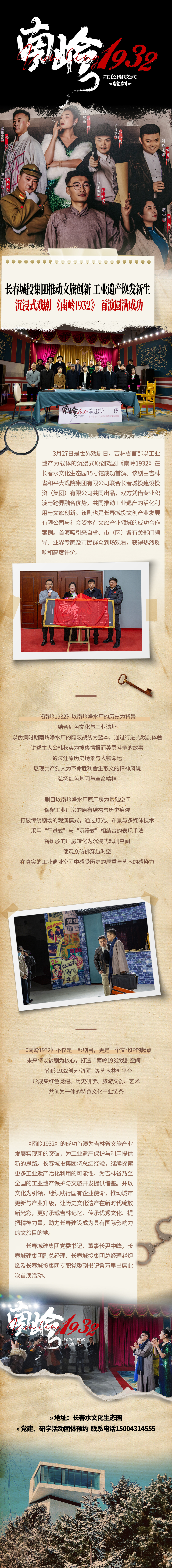 yl6809永利(集团)有限公司官网