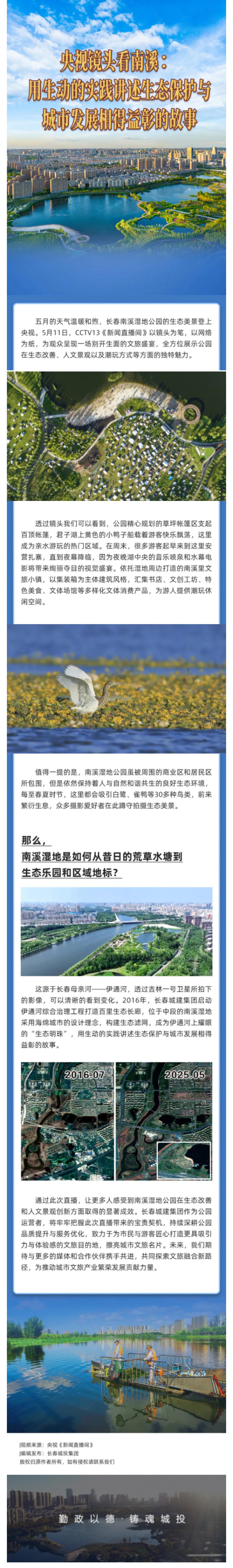 yl6809永利(集团)有限公司官网